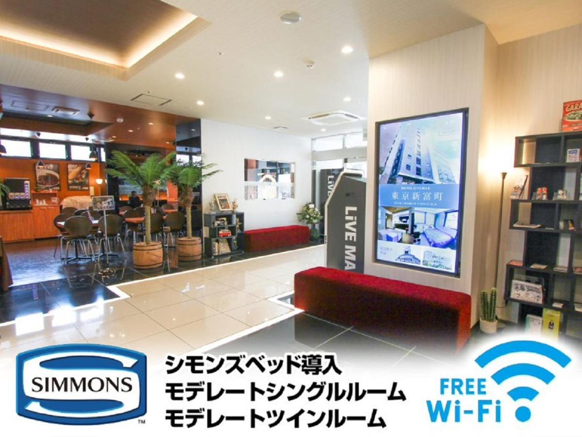 Hotel Livemax Premium Umeda East Osaka Dış mekan fotoğraf