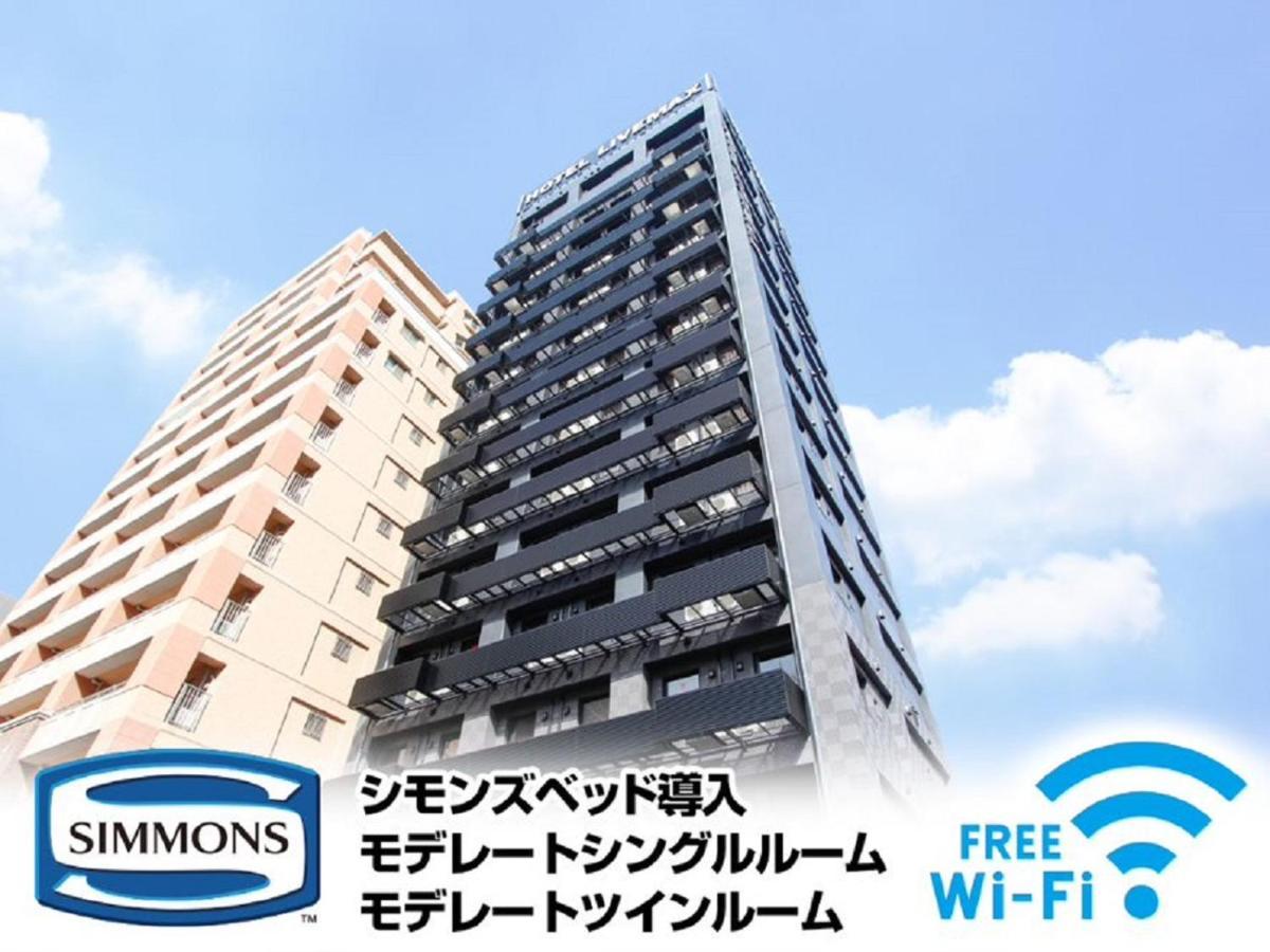 Hotel Livemax Premium Umeda East Osaka Dış mekan fotoğraf