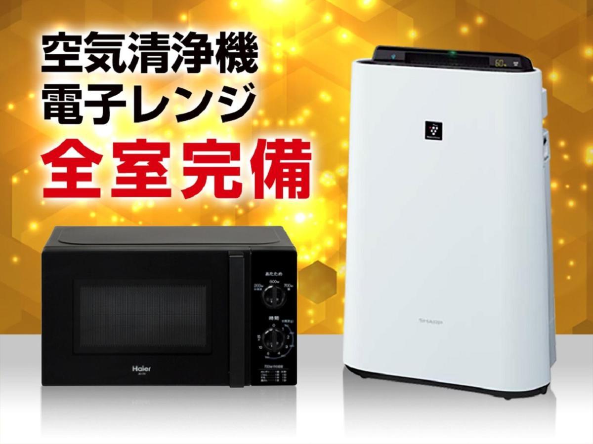 Hotel Livemax Premium Umeda East Osaka Dış mekan fotoğraf